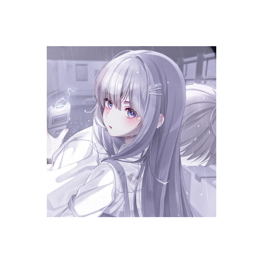 忘れて
