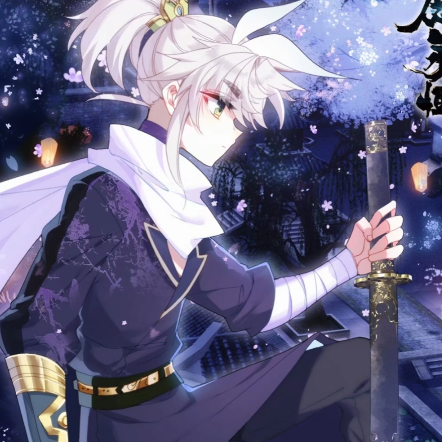 『璃心』