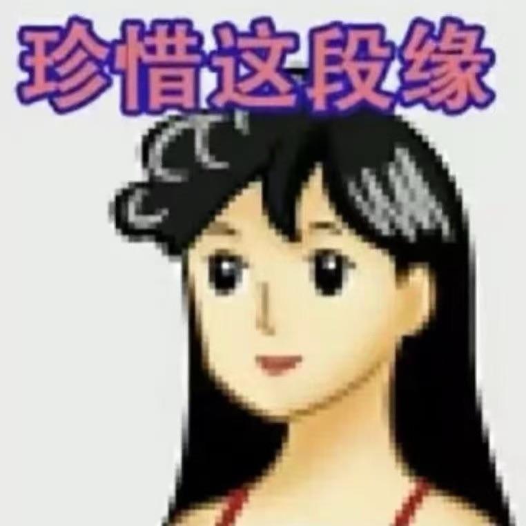 纯情大美鹅
