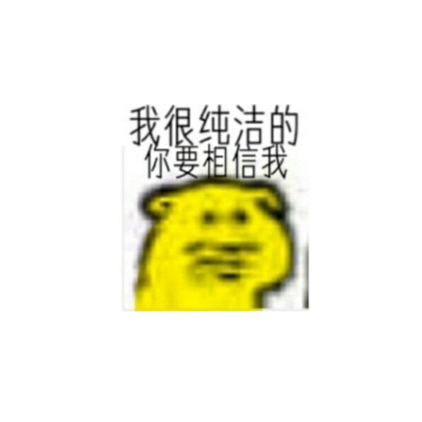 小华