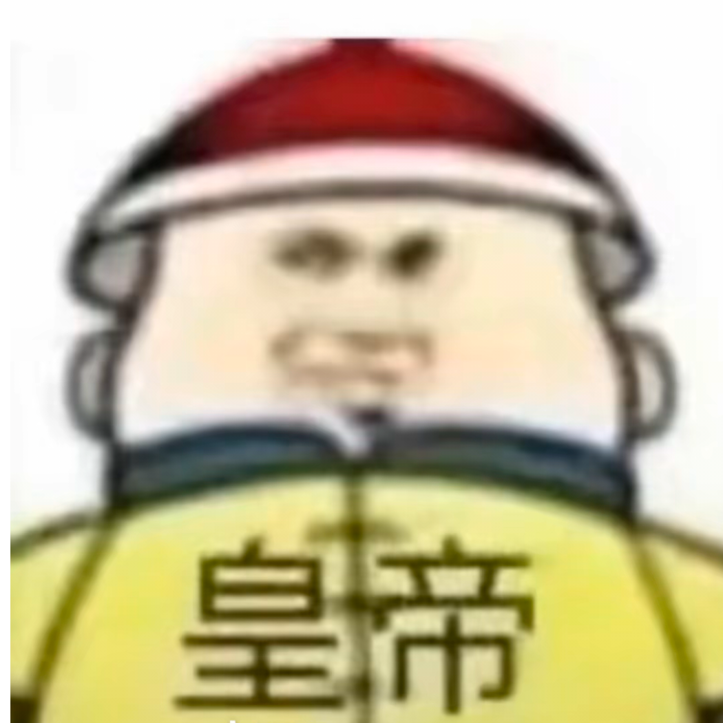 左右