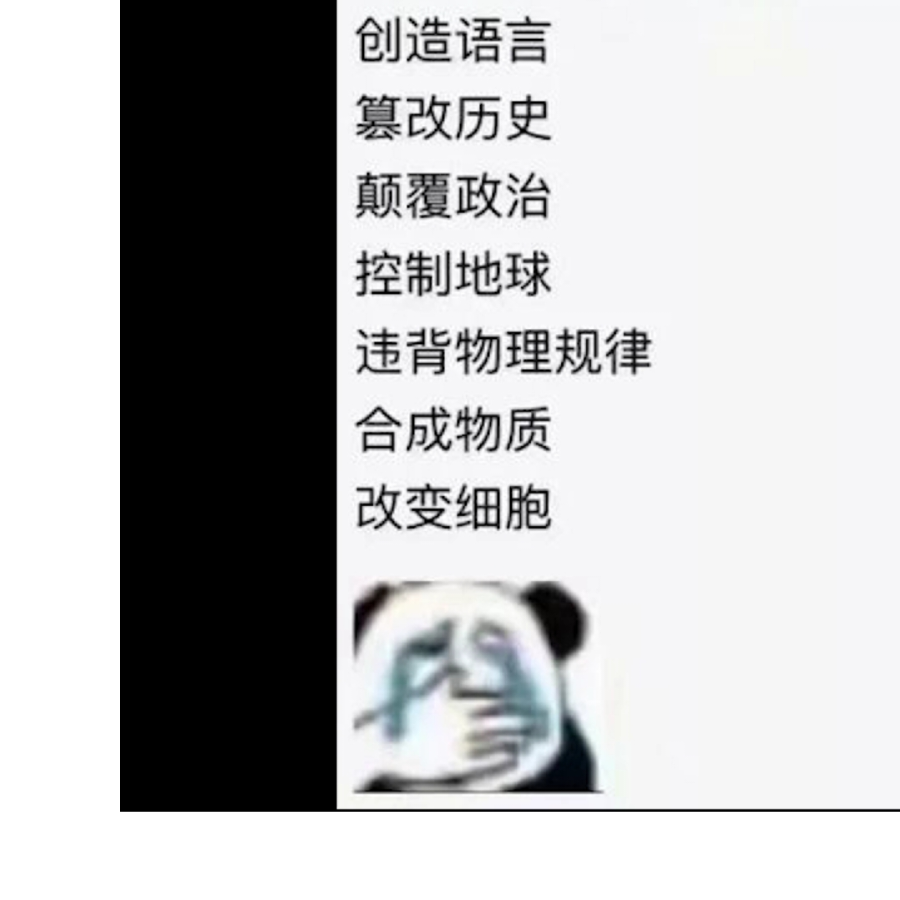 朋友