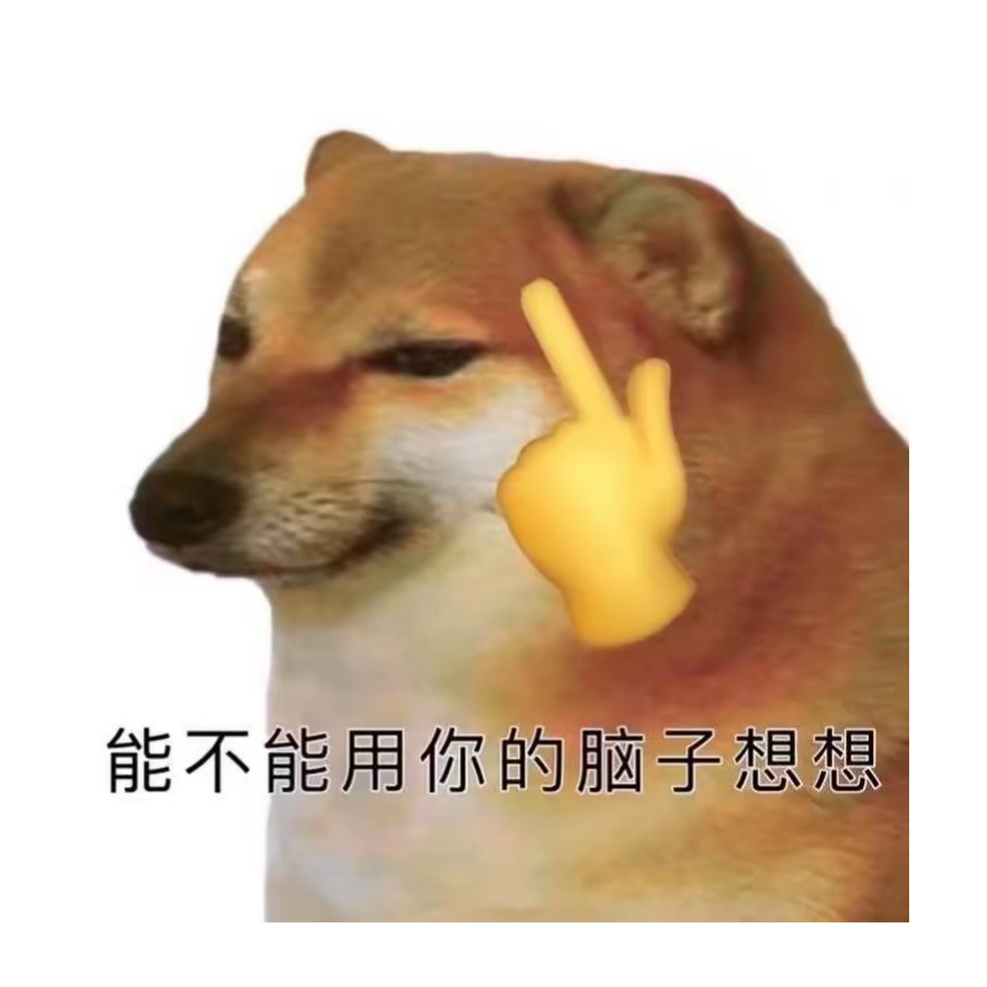 杨