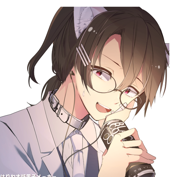 叶和