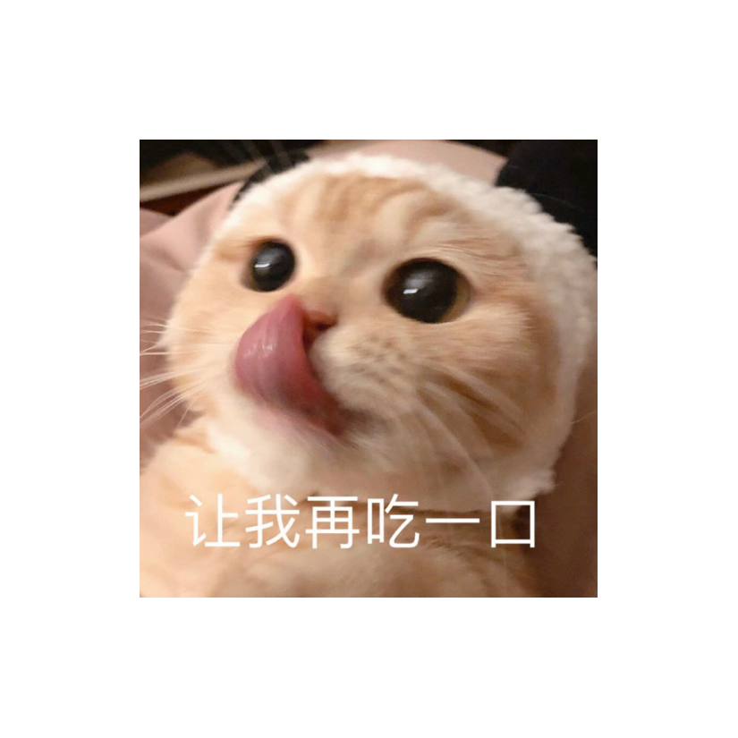 不冉