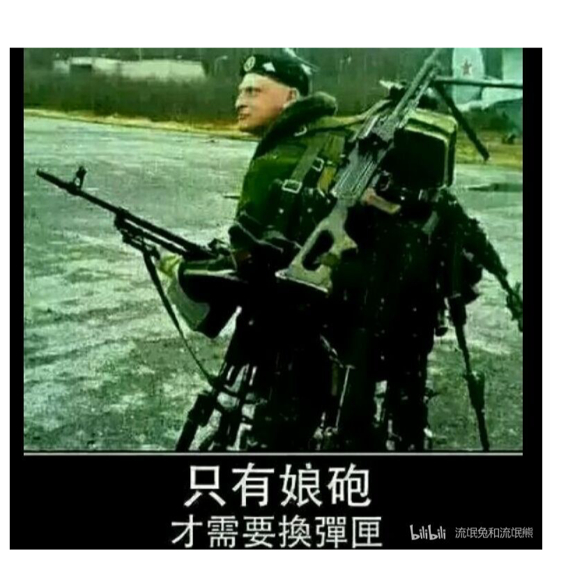 隔壁老王