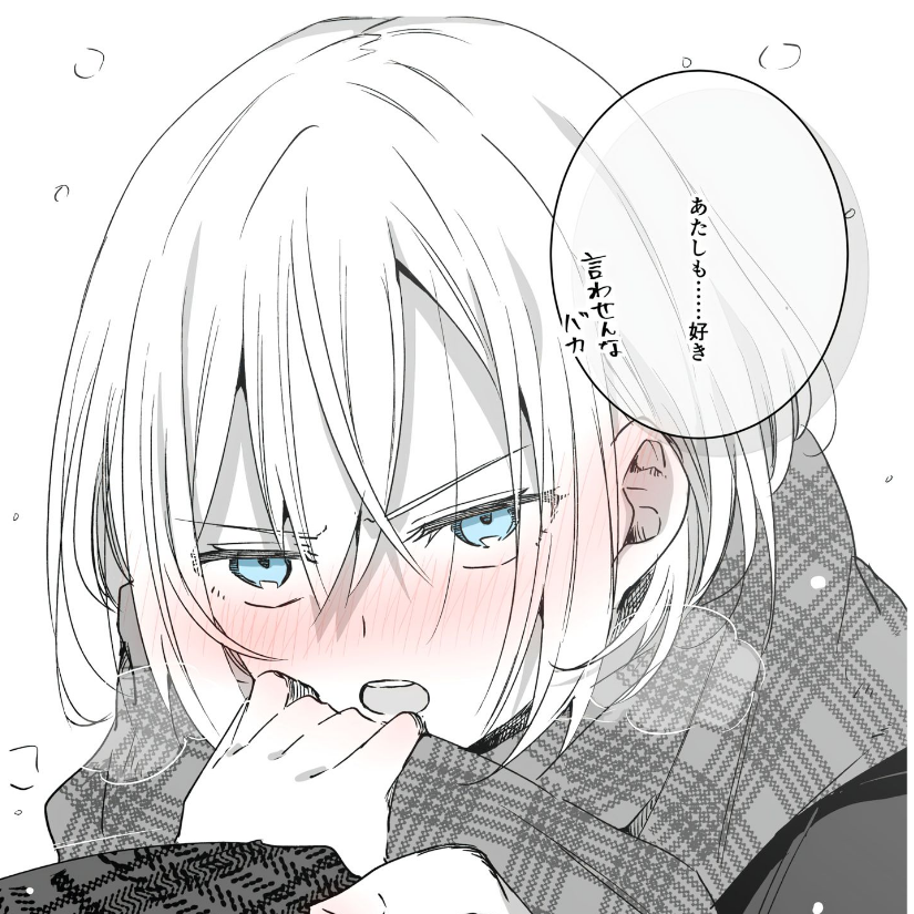 茜茜