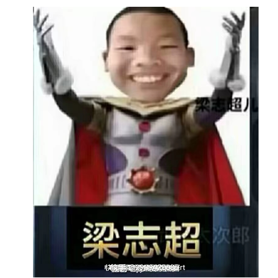 神我就是神