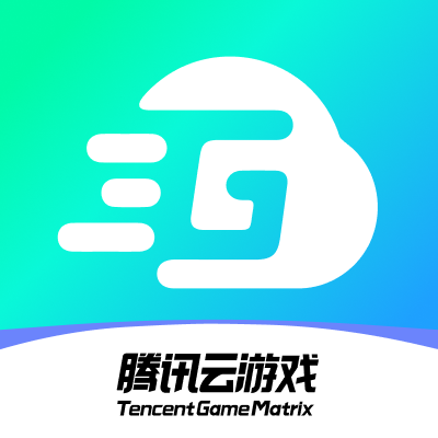 腾讯云游戏