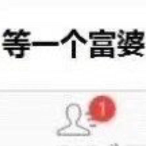 姐姐看看我