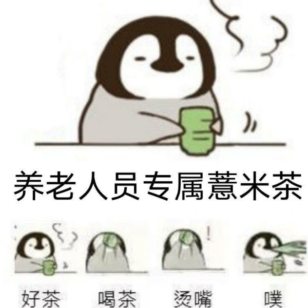 一笑梦回·念
