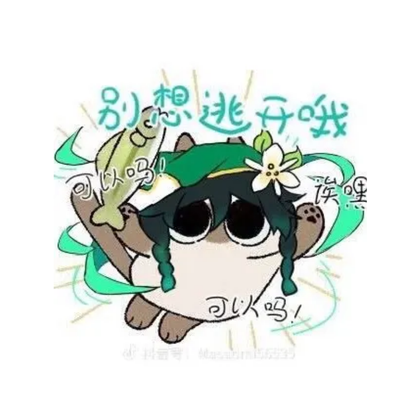 我，巴巴托斯，打钱
