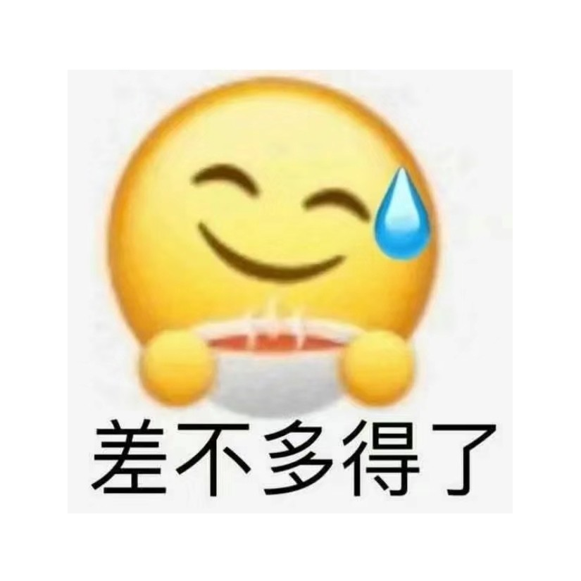 一个圈三个圈