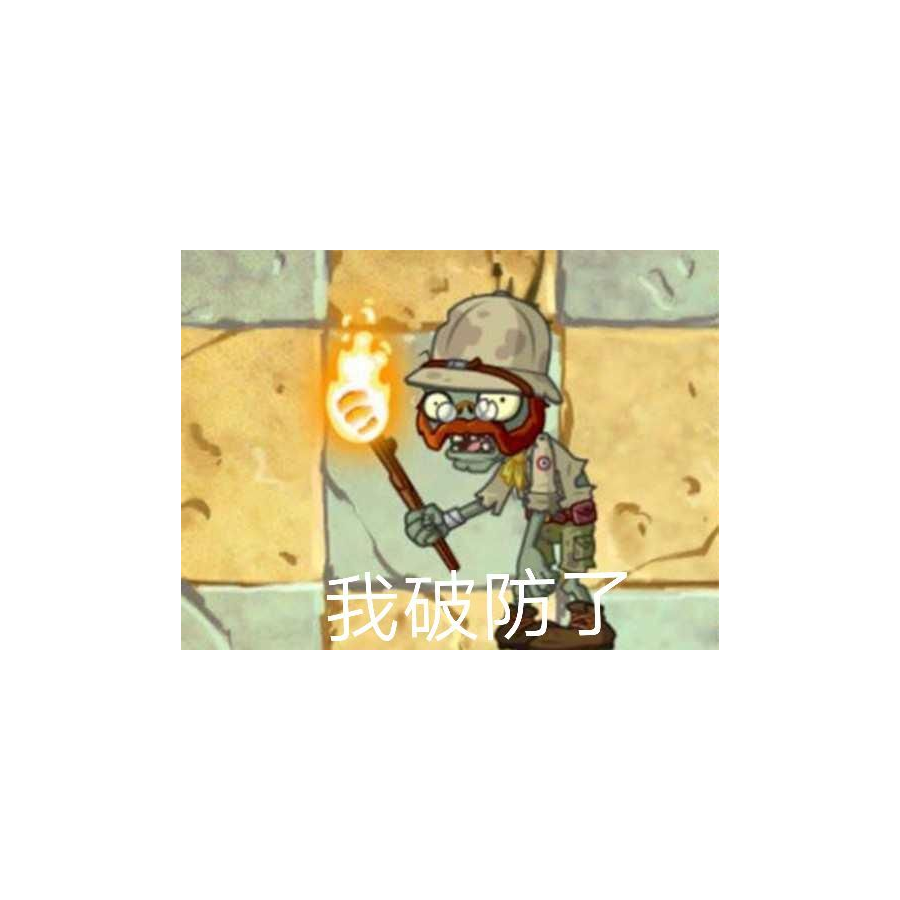 A一高闪来一个秋理乐