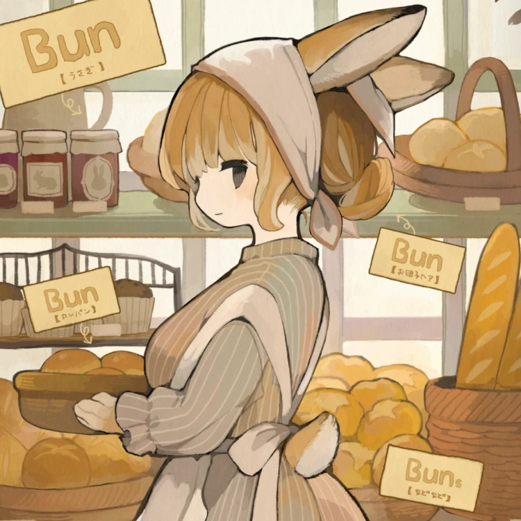 夏温酒
