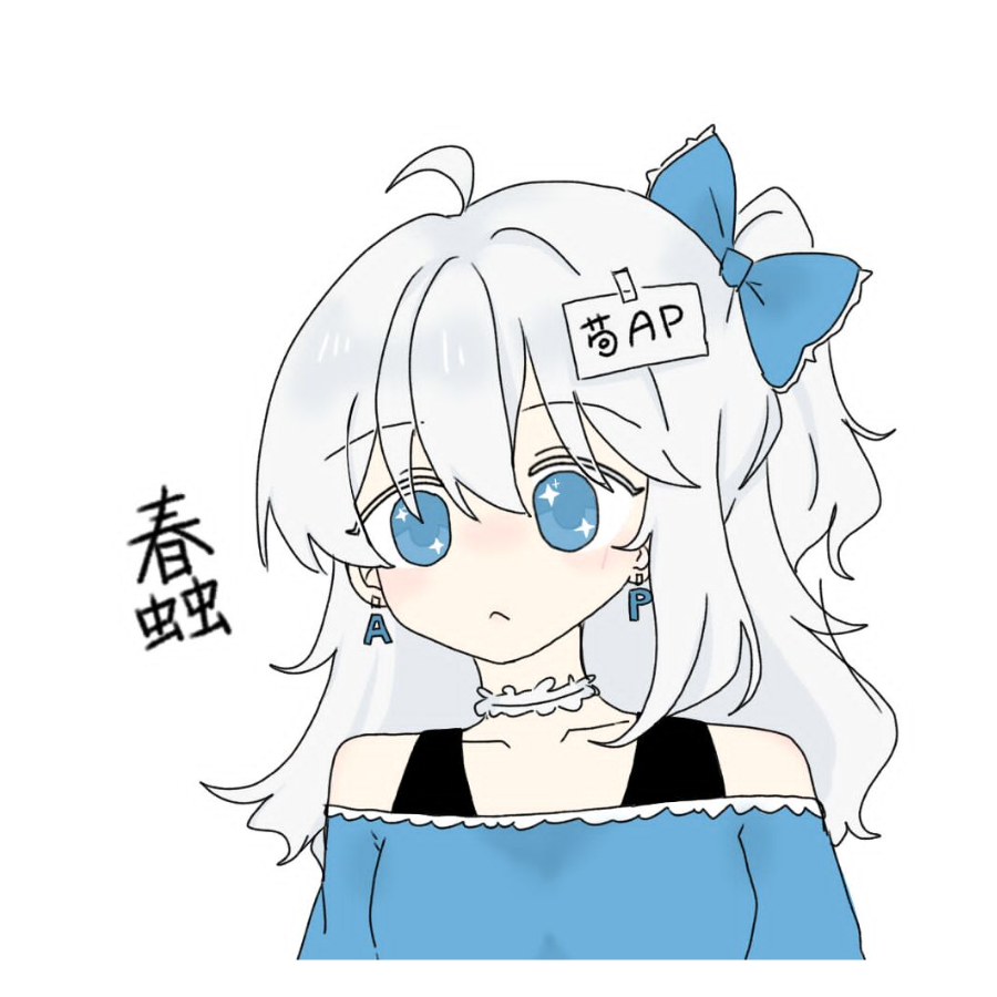 苟AP