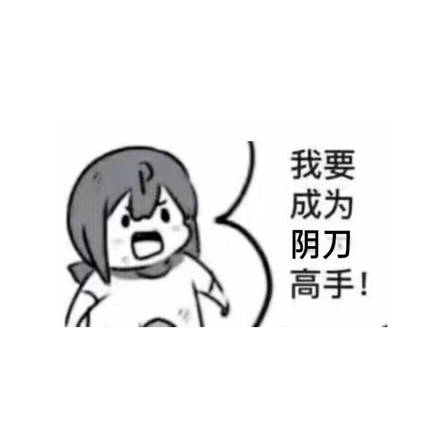 阴刀门徒