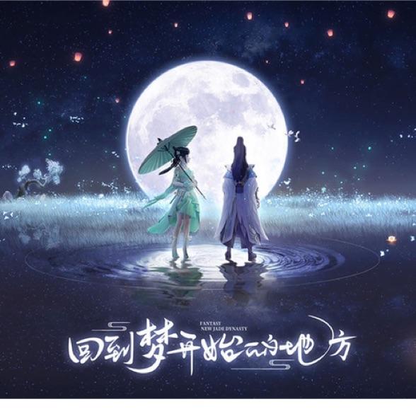 逍遥打手