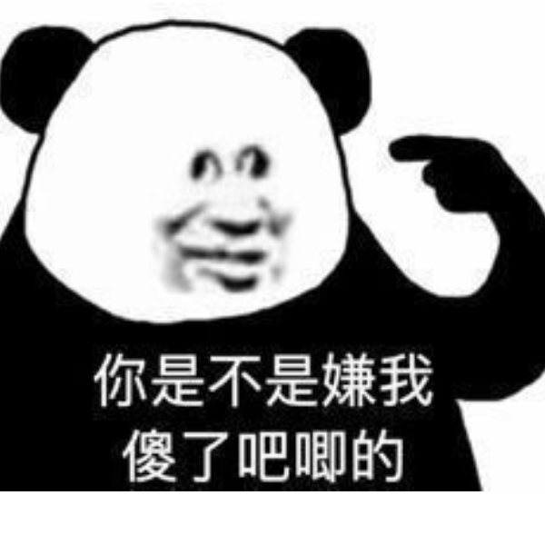 为什么是错过