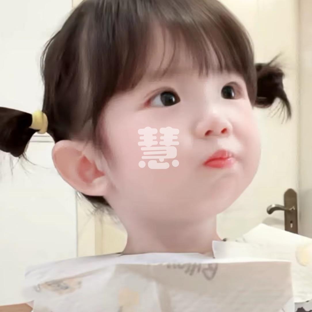 今天开心吗