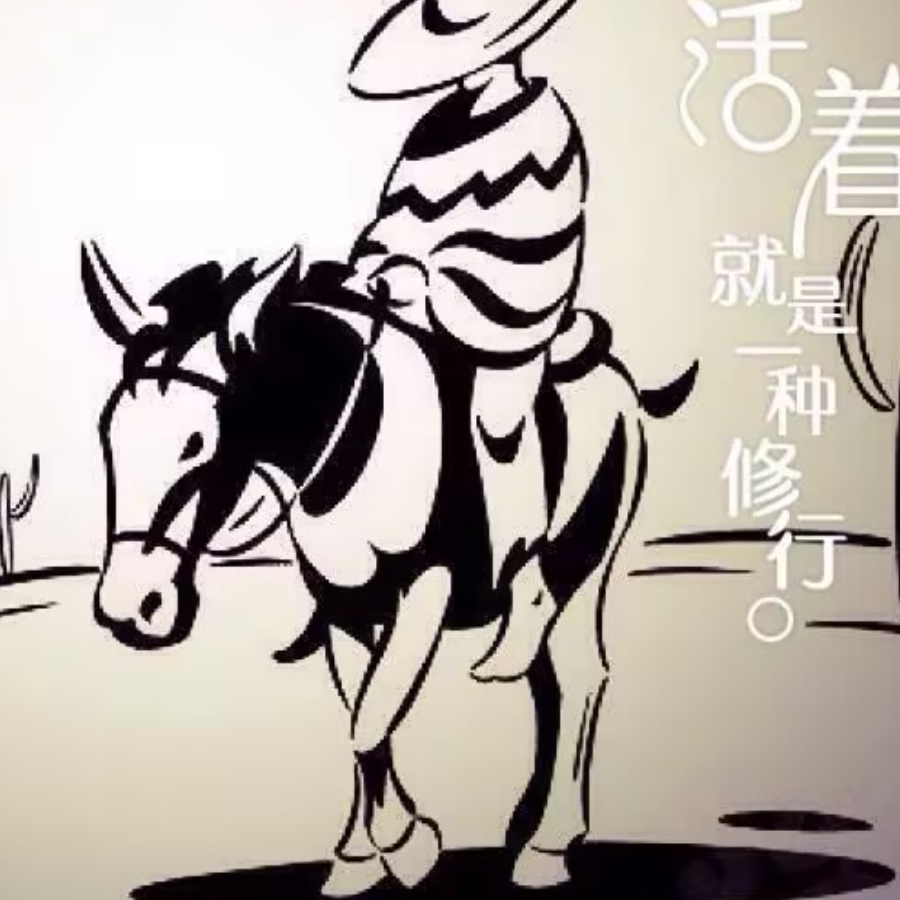 康静