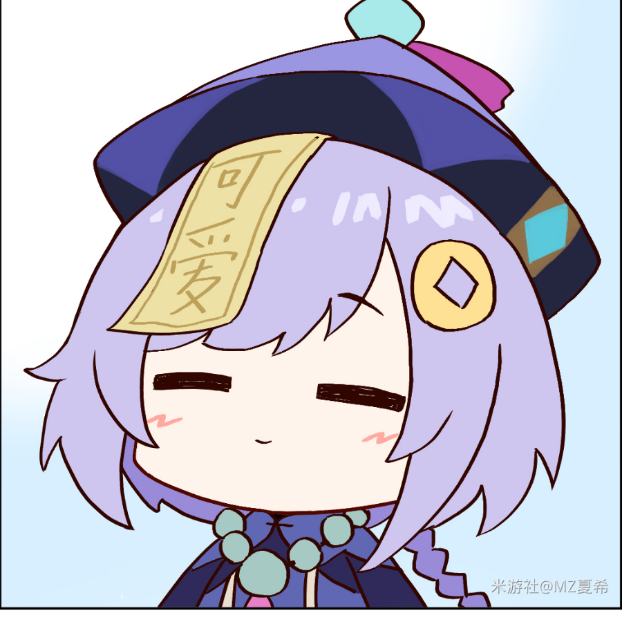 七七不想动