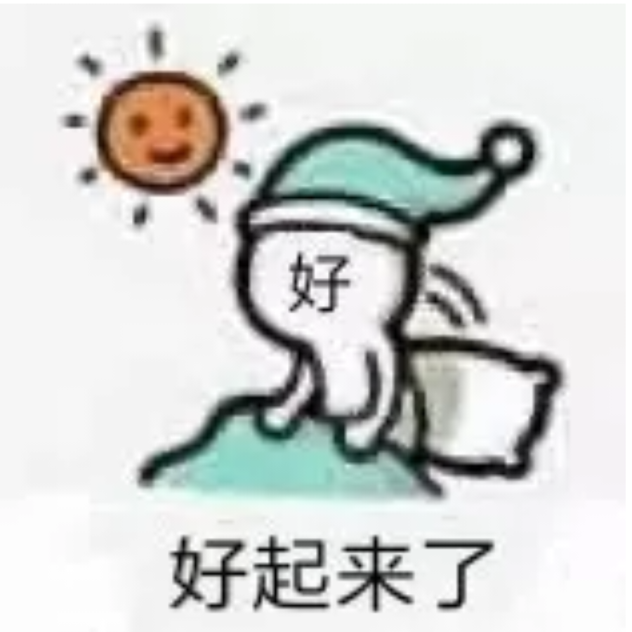 许骏马