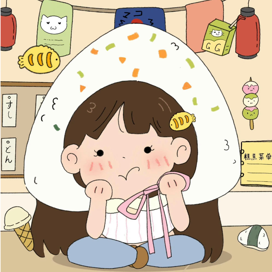 不想上学