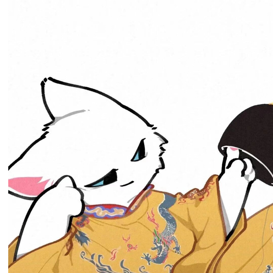 年只安