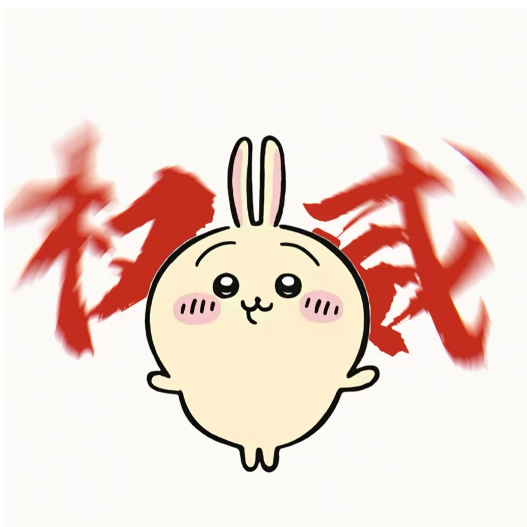 麦片