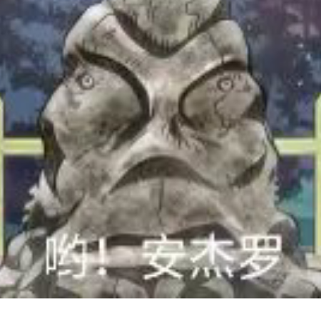 我是最帅