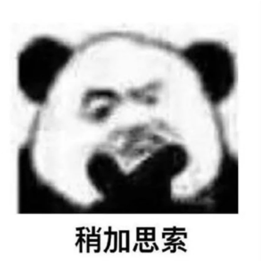 米子山民