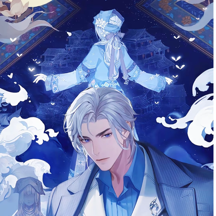 禾