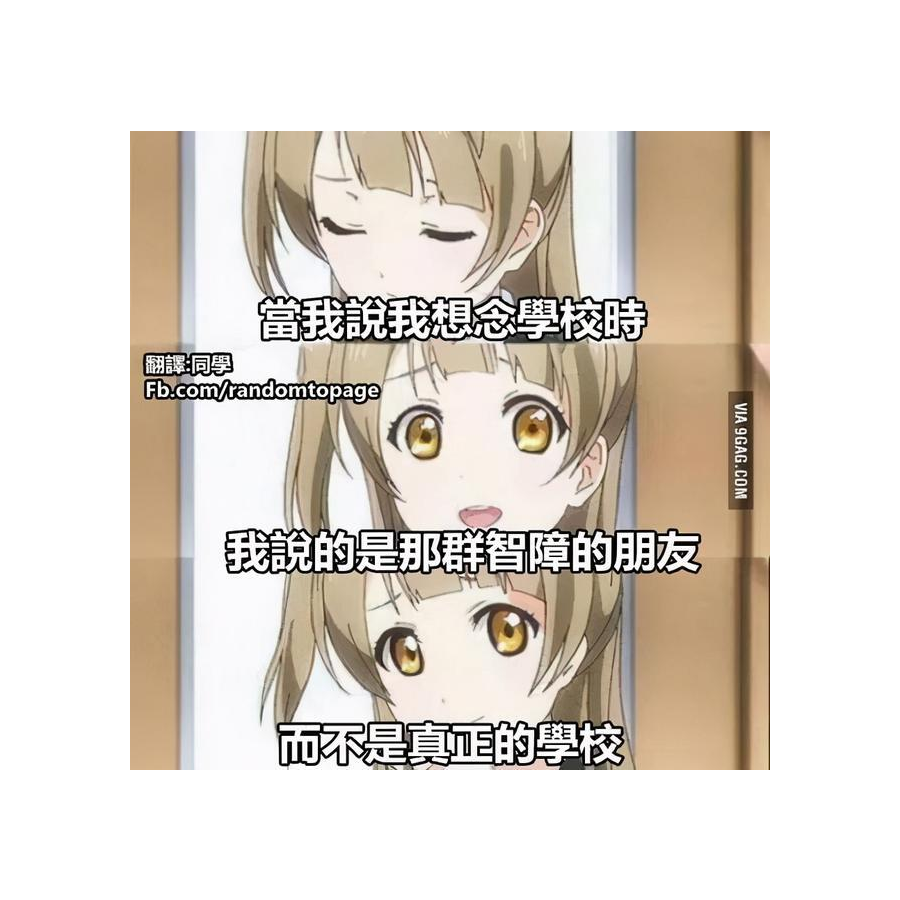 懒惰曹三金