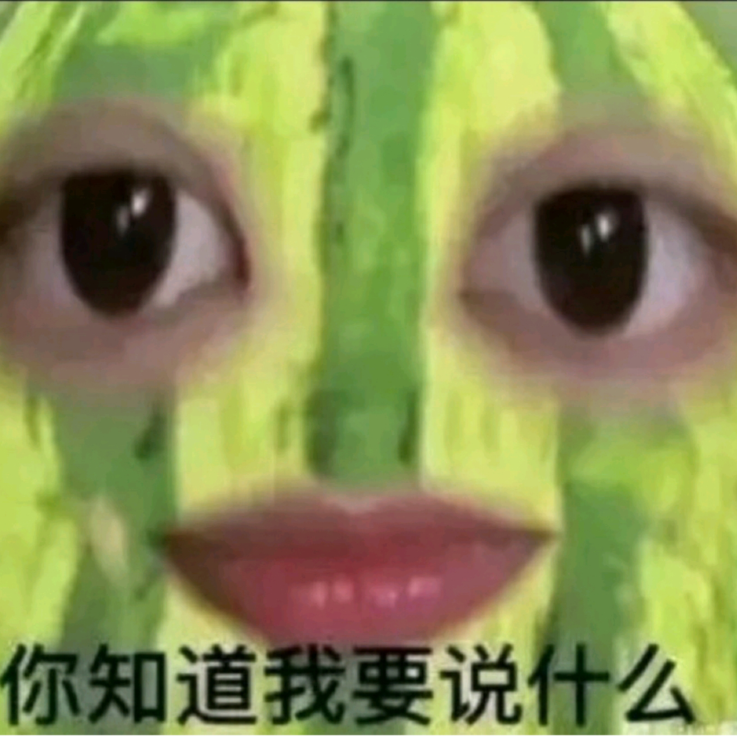 湍朔