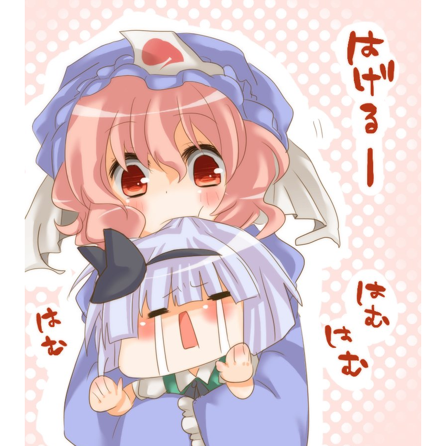 爱蜜莉雅的碳