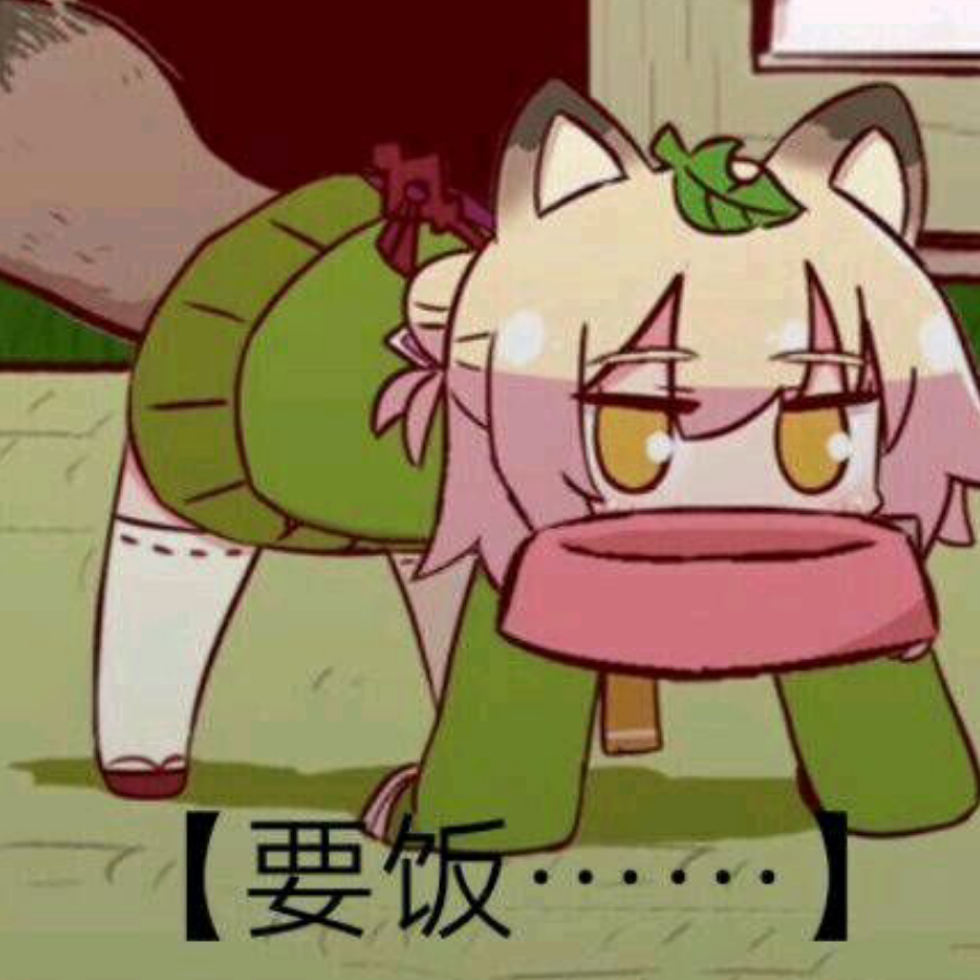 epic！厄运