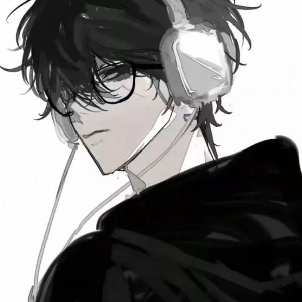 在了