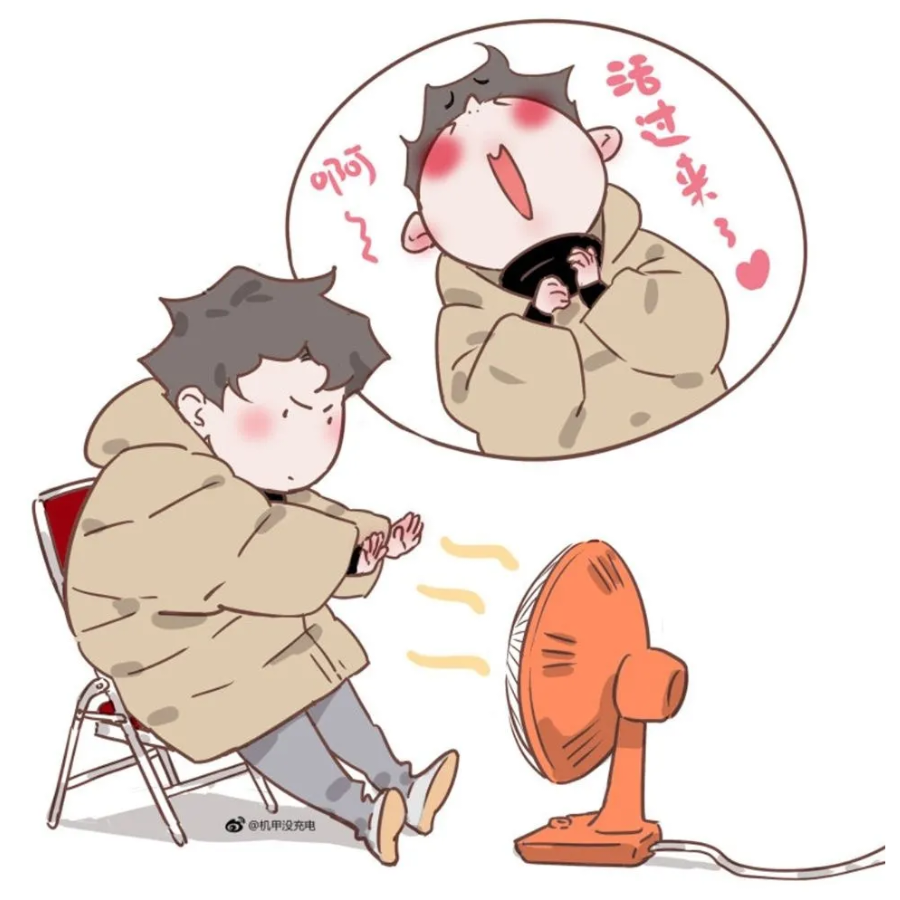凉城与良人