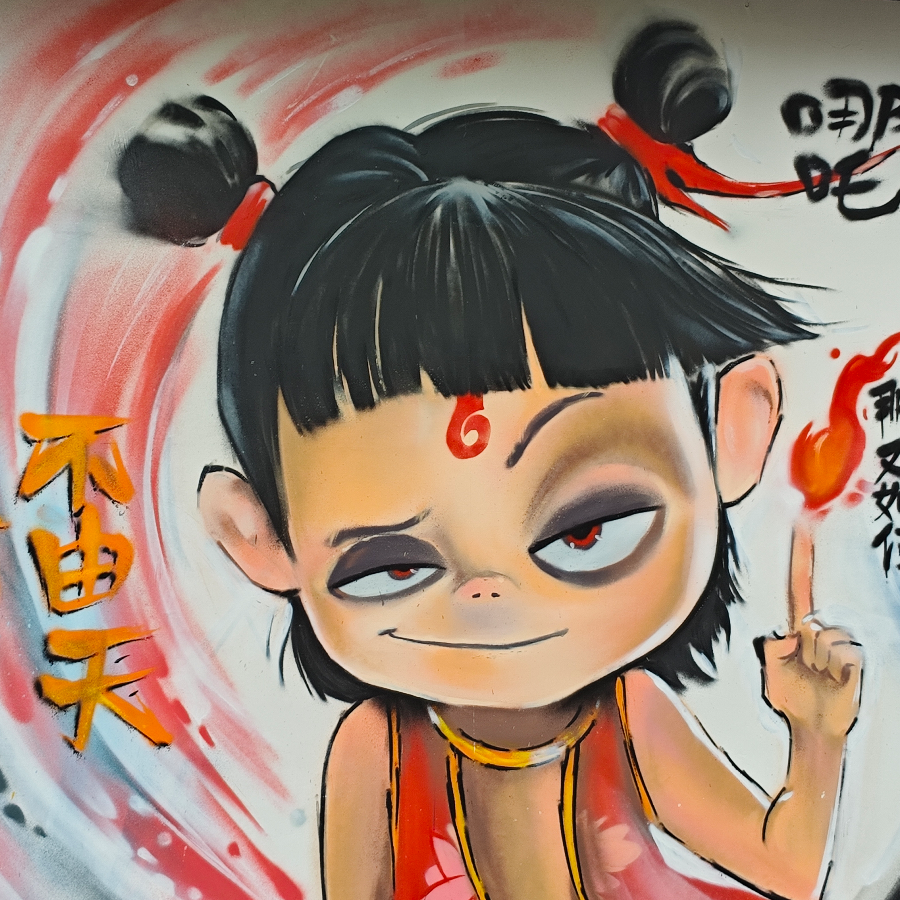 梨花颂