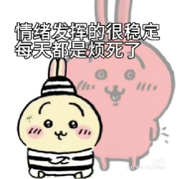 少说批话