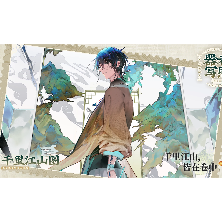 王封