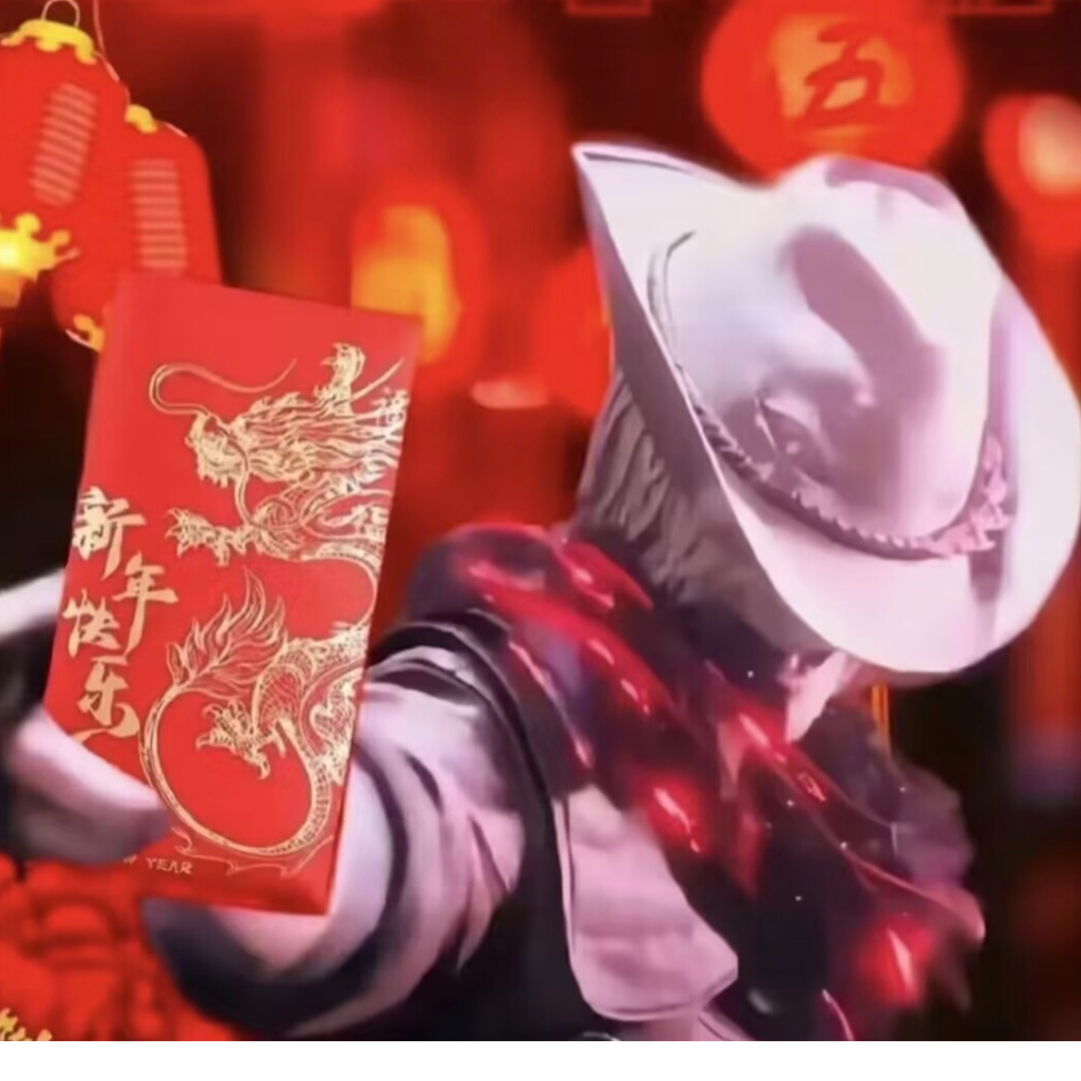 味肘