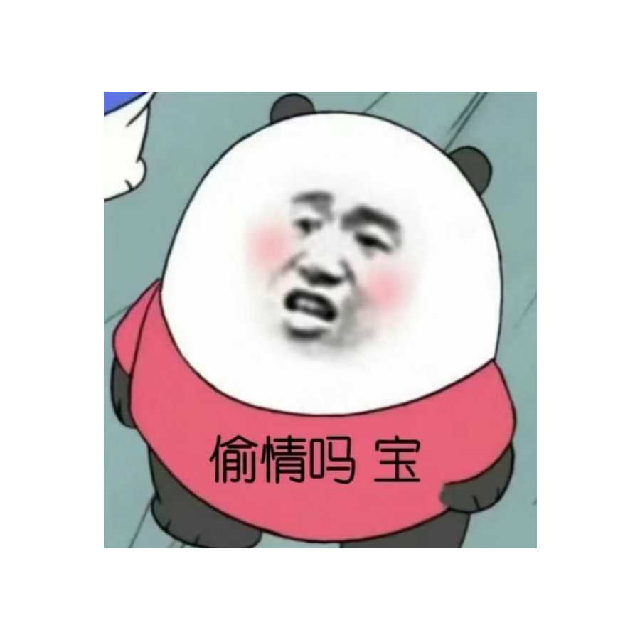 李好啊