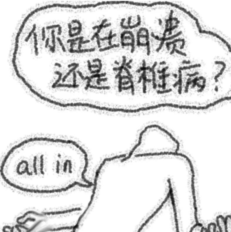 让我自娱自乐行不