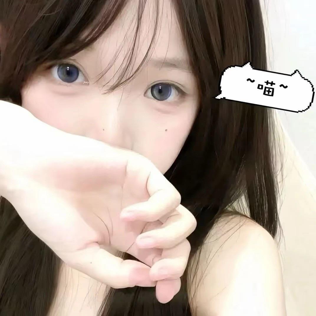 于菀