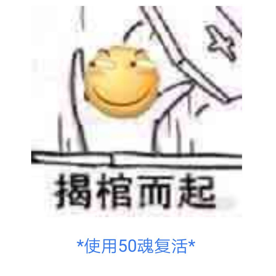 刮痧大师