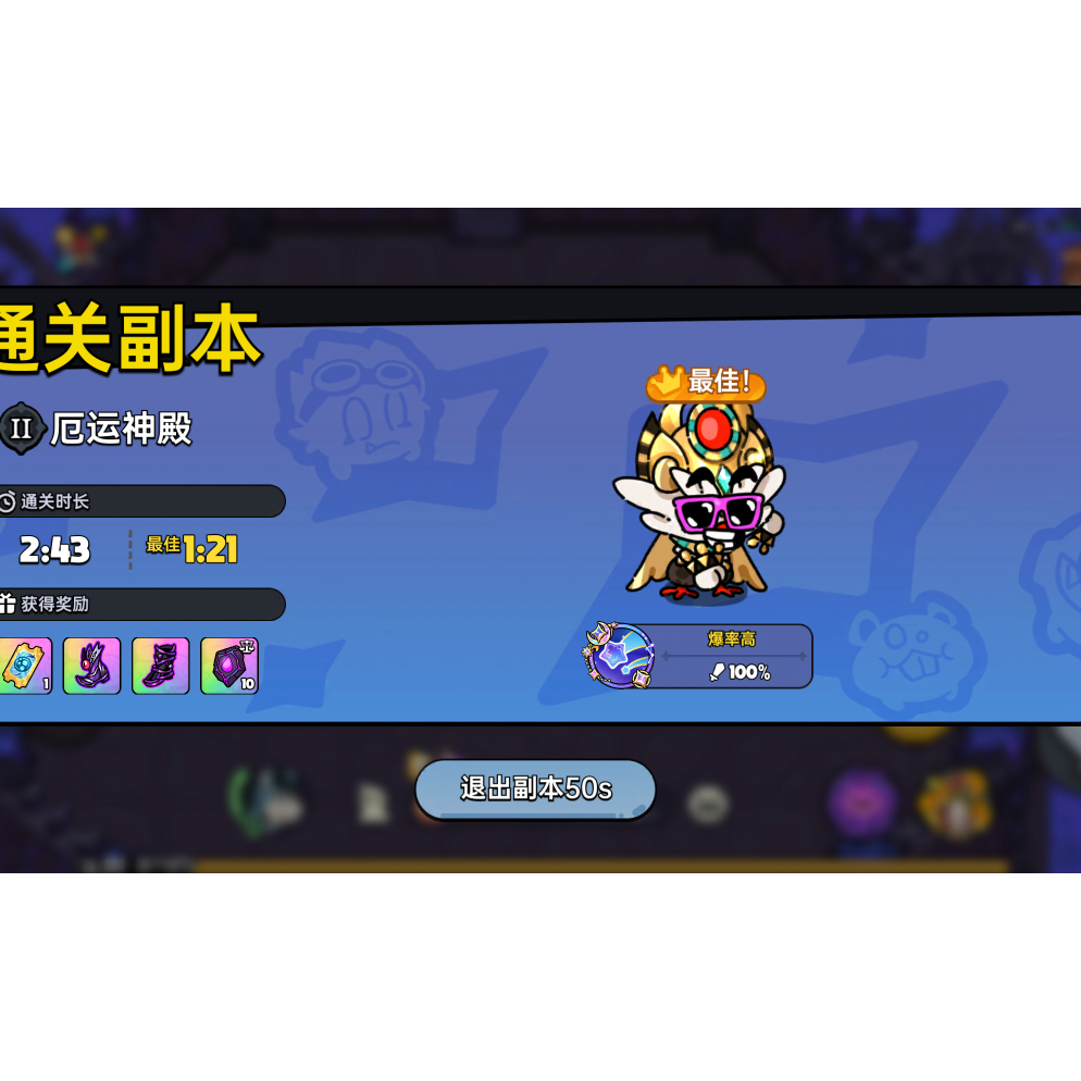 牢底