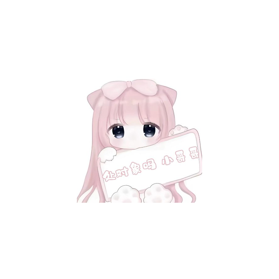 户主。