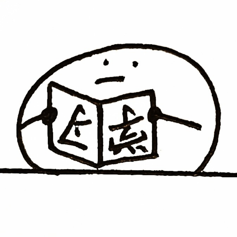 宿心